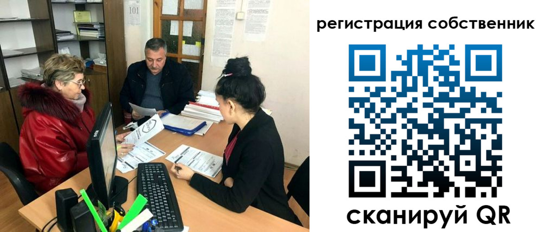 временная регистрация купить в Бердске