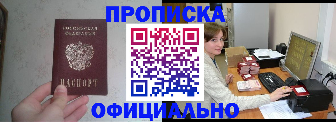 форма 3 в Бердске